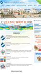 Mobile Screenshot of np-sbo.ru